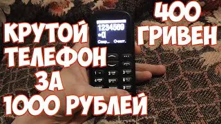 Nomi i187. Обывательский обзор. Крутой телефон за не дорого