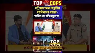 Top Cops of India: Meet ADG UPSSF IPS DK Thakur | Inspirational Leader