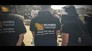 Jable Rehmat | Jabal al-Rahmah | Mount Arafat | English