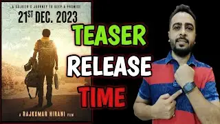 Dunki Teaser Release Time | Dunki Update | Dunki Poster Update | Shahrukh khan