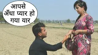 Aapse Pyar Ho Gya Hai Muje Prank On Villager Girl By Desi Boy With A Twist | Prank On Cute Girl