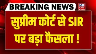 Supreme Court से SIR पर बड़ा फैसला ! Election Commission | West Bengal | Tamil Nadu | Assam | Bihar