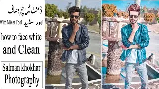 How to Clean And White Face and Increasing Colour Grading with MIxer Tool in Adobe photoshop cc&cs6
