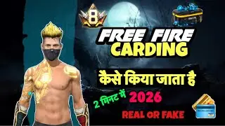 Free Fire Carding 😱 | Free Fire Carding Kaise Kare 2026 | How To Do Free Fire Carding 🤔