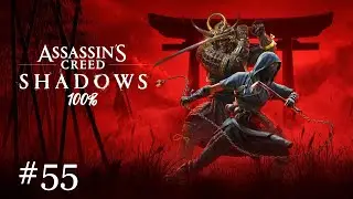 Assassin's Creed Shadows PL odc 55 Chłop, który miał zostać królem / 100% [Ekspert] XSX