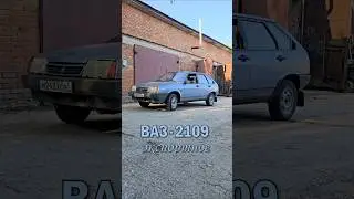 ЭtО ВАЗ-2109 