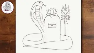 Mahashivratri Drawing | Easy Shivling Kaise Banaye l how To Draw Shivling Drawing 