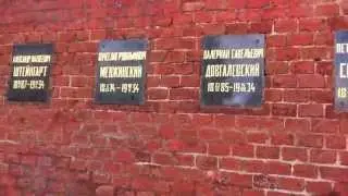 Kremlin wall cemetery # 4