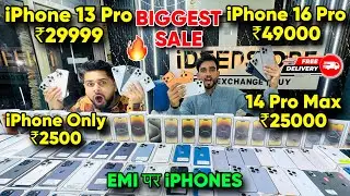 Biggest iPhone Sale Ever 🔥| Cheapest iPhone Market  | Second Hand Mobile  iPhone 17 iphone16 Pro 