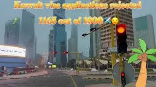 Kuwait visa news 1165 applications rejected 😯 kia pakistani family visit visa apply kar sakte hain