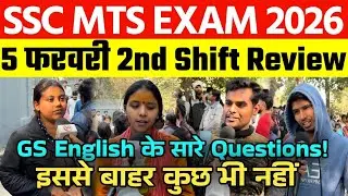 SSC MTS Exam 2026: 2nd Shift Review 5 February | SSC MTS Exam Analysis today #sscmtsexamreview #mts