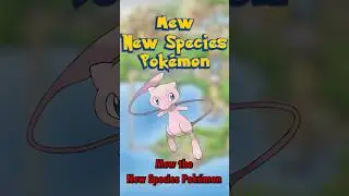 Mew the New Species Pok&eacute;mon | Daily Pok&eacute;dex 151  #pokemon #kanto #mew