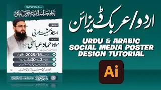 Urdu & Arabic Social Media Poster | Flyer Design in Adobe Illustrator
