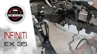 Infiniti EX35 Полное восстановление