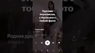 #яндексмузыка #попстар #музыка #popstarlife #dance #тренды