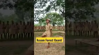 Assam Forest Guard Training #assam #viral