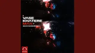 Vase Khatere Man