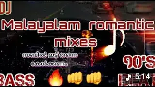 Romantic Song | Malayalam | DJ Remix | 
