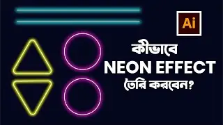 How to Draw Neon/Glow Effect in illustrator || Adobe Illustrator Tutorial