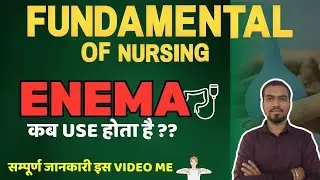 कब USE होता है ? ENEMA ? GNM ANATOMY & PHYSIOLOGY | GNM COURSE BY BHUSHAN SCIENCE