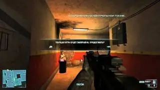 прохождение SAS   Secure Tomorrow часть 1