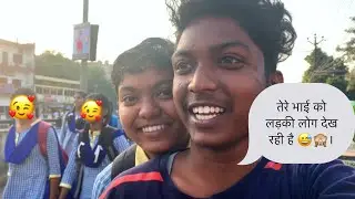 तेरे भाई को लड़की लोग देख रही है 😁|| Gamhria || 28 October #sanjuvlogsyt #jamshedpur