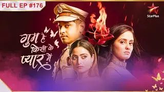 Ghum Hai Kisikey Pyaar Meiin | Episode 176