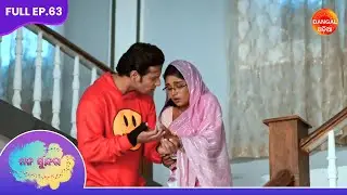 Mana Sundara | Full Episode 148 | ମନ ସୁନ୍ଦର | #dangalodia