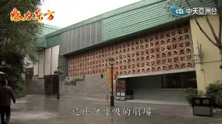 2015.01.10魅力東方　重慶天地展風華　洪崖洞裡百味濃