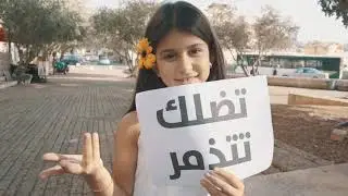 وليد عفيفي أغنية هيك شايفينها