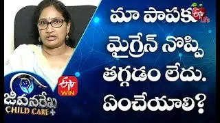 What To Do With Our Daughter&rsquo;s Migraine Headache | JRCC | 1st April 2021 | ETV Life