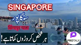 How Singapore Became Asia's No.1 Country? | City Of Future | Singapore | History, Map, Population