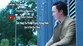 ❤️มาแรงมากNtuj muas-lub neej no thiaj txawj nyuaj siab -nkauj tawm tshiab 2022 [audio official]