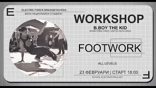 2020 | FOOTWORK WORKSHOP | B-BOY THE KID ( MONSTRIBE CREW / UNITED KIDS CREW)