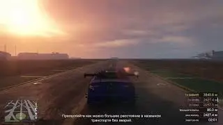 Стрим Gta 5 online