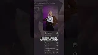 А вы знали об этом? 🥹