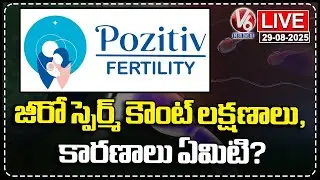 Good Health LIVE: Zero Sperm Count Symptoms and Causes | Pozitivf Fertility&nbsp;|&nbsp;V6&nbsp;News