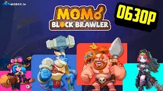 Mobox - MoMo block Brawler, first look at closed beta, RPG auto butler on BSC blockchain, NFT