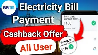 Earn Upto Rs.150 Cashback Electricity Bill Payment | online electricity bill payment cashback offers