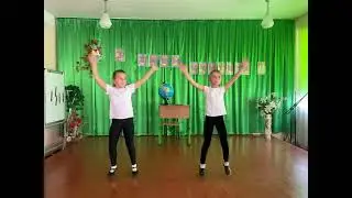 Танець до Дня вчителя від учнів 4-А класу