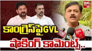 GVL Narasimha Rao Shocking Comments On Congress | Bihar Election Results 2025 | Jubilee Hills Bypoll