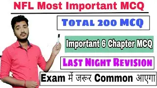 NFL Top 200 MCQ || NFL Fitter Most Important Questions || NFL Fitter Objective Questions || NFL MCQ