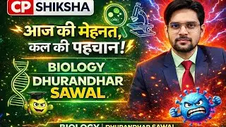 Biology Class 12th important Questions #biology #class12th #upboard #education #students #ssc #video