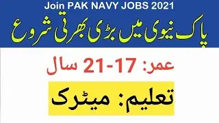 Pak Navy New Jobs Advertisement 2021 Latest Apply Now