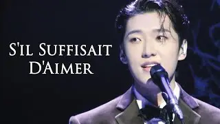 231210✨고은성 EunsungKo - S'il Suffisait D'Aimer (C&eacute;line Dion)
