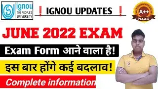 IGNOU June 2022 Exam Form Update | IGNOU June Exam Date 2022 | IGNOU Exam 2022