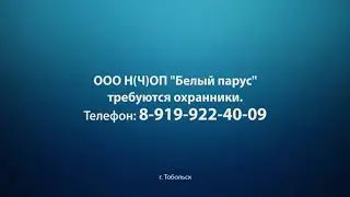 Телетекст на ТНТ Тобольск