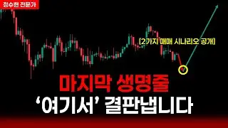 비트코인 딱 2자리만 보세요