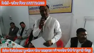 #विधायक भागचन्द टाकडा# ने CLI बने जगदीश सैनी के #LIC प्रीमियम प्वाइन्ट#का उदघाटन किया#