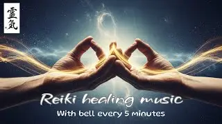 Reiki Healing Music with Bell Every 5 Minutes &ndash; Instant Calm, Stress Relief & Energy Healing